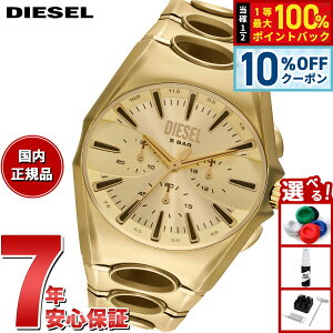 �y7/18����I10��OFF�N�[�|�������I�ōő�1���|�C���g�o�b�N�z�y�I�ׂ�m�x���e�B�[�t���z�f�B�[�[�� DIESEL �r���v �N���m�O���t �����Y D-CURVE �S�[���h�g�[�� �X�e�����X�X�`�[���E�H�b�` DZ4
