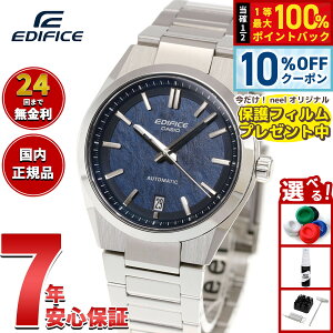 �y3,960�~OFF�N�[�|���I���X���|�C���g�ő�52�{�I�{������I�z�y�ی�t�B�����t���z�J�V�I �G�f�B�t�B�X CASIO EDIFICE �������� �r���v �����Y EFK-100YD-2AJF