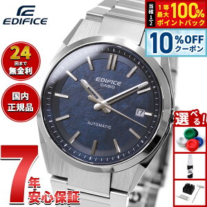�y7/18����I10��OFF�N�[�|�������I�ōő�1���|�C���g�o�b�N�z�y�I�ׂ�m�x���e�B�[�t���z�J�V�I �G�f�B�t�B�X CASIO EDIFICE AUTOMATIC �������� �r���v �����Y EFK-110D-2AJF�y2026 �V��z