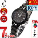 【本日限定！10％OFFクーポン＆抽選で100％ポイントバック】シチズン クロスシー CITIZEN xC エコドライブ 電波時計 ハッピーフライト 限定モデル 腕時計 レディース basic collection ES9435-77E【2025 新作】