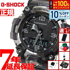 【7/18限定！2人に1人最大100%ポイントバック！要エントリー】【選べるノベルティー付き】G-SHOCK カシオ Gショック マッドマスター CASIO 腕時計 メンズ MASTER OF G GWG-2000-1A1JF