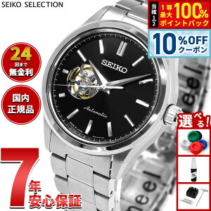 �y7/20����I10��OFF�N�[�|�������I��1���|�C���g�o�b�N�z�y�I�ׂ�m�x���e�B�[�t���z�Z�C�R�[ �Z���N�V���� SEIKO SELECTION S�V���[�Y ���J�j�J�� �������� �r���v �����Y �y�A HFB003J�y2026 �V��
