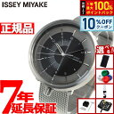 【選べるノベルティー付き】イッセイミヤケ ISSEY MIYAKE 腕時計 時計 メンズ レディース 1/6 ワンシックス 田村奈穂デザイン NYAK002