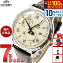 【本日限定！10％OFFクーポン＆抽選で100％ポイントバック】オリエント ORIENT クラシック バンビーノ Bambino SUN＆MOON サン＆ムーン 腕時計 メンズ 自動巻き 機械式 RN-AK0803Y