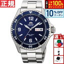 【本日限定！10％OFFクーポン＆抽選で100％ポイントバック】オリエント ORIENT マコ Mako 逆輸入モデル 海外モデル 腕時計 メンズ 自動巻き 機械式 人気 おすすめ ブランド ビジネス スーツ 仕事 記念品 誕生日 プレゼント ギフト