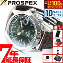 【選べるノベルティー付き】セイコー プロスペックス SEIKO PROSPEX アルピニスト メカニカル 自動巻き コアショップ専用 流通限定モデル 腕時計 メンズ SBDC091