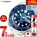 【選べるノベルティー付き】セイコー プロスペックス SEIKO PROSPEX ダイバースキューバ メカニカル 自動巻き PADIスペシャルモデル 腕時計 メンズ SBDY125