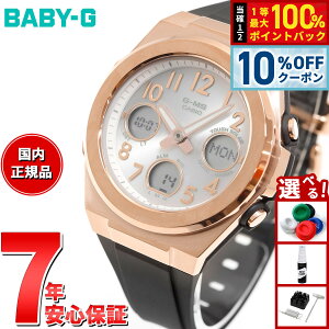 �y7/18����I10��OFF�N�[�|�������I�ōő�1���|�C���g�o�b�N�zBABY-G �J�V�I �x�r�[G ���f�B�[�X G-MS �d�g �\�[���[ �r���v �^�t�\�[���[ MSG-W610G-1AJF �s���N�S�[���h �u���b�N