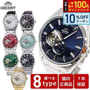�y7/18����I10��OFF�N�[�|�������I�ōő�1���|�C���g�o�b�N�z�I���G���g �r���v �����Y �������� �@�B�� ORIENT �R���e���|�����[ CONTEMPORARY �Z�~�X�P���g�� RN-AR0001B RN-AR0002L RN-AR0007S RN-AR0008E RN-A