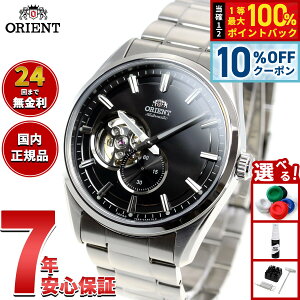 �y7/18����I10��OFF�N�[�|�������I�ōő�1���|�C���g�o�b�N�z�I���G���g �r���v �����Y �������� �@�B�� ORIENT �R���e���|�����[ CONTEMPORARY �Z�~�X�P���g�� RN-AR0001B
