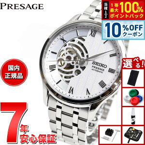 �y7/18����I10��OFF�N�[�|�������I�ōő�1���|�C���g�o�b�N�z�y�I�ׂ�m�x���e�B�[�t���z�Z�C�R�[ �v���U�[�W�� SEIKO PRESAGE �������� ���J�j�J�� �r���v �����Y SARY251 Japanese Garden ���{�뉀 �X