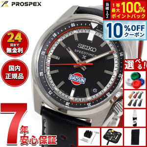�y7/18����I10��OFF�N�[�|�������I�ōő�1���|�C���g�o�b�N�z�y�I�ׂ�m�x���e�B�[�t���z�Z�C�R�[ �v���X�y�b�N�X SBDC219 �X�s�[�h�^�C�}�[ ������ �R�A�V���b�v���� �_�b�g�T�� 240Z �R���{