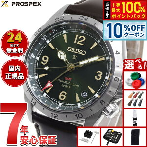 �y14,960�~OFF�N�[�|���I���X���|�C���g�ő�52�{�I�{������I�z�y�I�ׂ�m�x���e�B�[�t���z�Z�C�R�[ �v���X�y�b�N�X SEIKO PROSPEX �A���s�j�X�g ���J�j�J�� �������� GMT �R�A�V���b�v��p ����