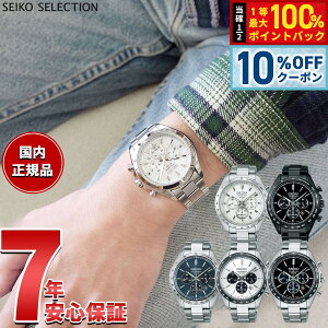 �y7/20����I10��OFF�N�[�|�������I��1���|�C���g�o�b�N�z�Z�C�R�[ �Z���N�V���� SEIKO SELECTION �\�[���[ �r���v �����Y �N���m�O���t SBPY163 SBPY165 SBPY167 SBPY179 SBPY169