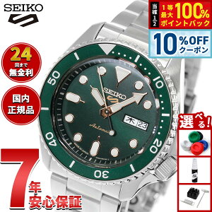 �y7/18����I10��OFF�N�[�|�������I�ōő�1���|�C���g�o�b�N�z�Z�C�R�[5 �X�|�[�c SEIKO 5 SPORTS �������� ���J�j�J�� ���ʌ��胂�f�� �r���v �����Y �Z�C�R�[�t�@�C�u �X�|�[�c Sports SBSA013
