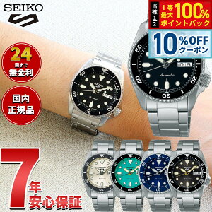 �y7/18����I10��OFF�N�[�|�������I�ōő�1���|�C���g�o�b�N�z�Z�C�R�[5 �X�|�[�c SEIKO 5 SPORTS �������� ���J�j�J�� ���ʌ��胂�f�� �r���v �����Y �Z�C�R�[�t�@�C�u �X�|�[�c SKX Sports SBSA225 SBSA