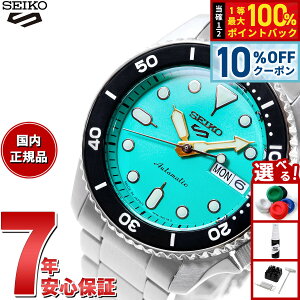 �y7/18����I10��OFF�N�[�|�������I�ōő�1���|�C���g�o�b�N�z�Z�C�R�[5 �X�|�[�c SEIKO 5 SPORTS �������� ���J�j�J�� ���ʌ��胂�f�� �r���v �����Y �Z�C�R�[�t�@�C�u �X�|�[�c SKX Sports SBSA229
