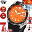 【7/18限定！10％OFFクーポン＆抽選で最大1万ポイントバック】セイコー5 スポーツ SEIKO 5 SPORTS 自動巻き メカニカル 腕時計 メンズ セイコーファイブ スポーツ SKX Series SBSA309