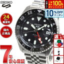 【7/18限定！2人に1人最大100%ポイントバック！要エントリー】セイコー5 スポーツ SEIKO 5 SPORTS 自動巻き メカニカル 腕時計 メンズ セイコーファイブ スポーツ 人気 おすすめ ブランド ビジネス スーツ 仕事 記念品 誕生日 プレゼント ギフト