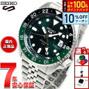 【7/18限定！10％OFFクーポン＆抽選で最大1万ポイントバック】セイコー5 スポーツ SEIKO 5 SPORTS 自動巻き メカニカル 腕時計 メンズ セイコーファイブ スポーツ SKX GMT SBSC019