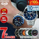 【7/18限定！10％OFFクーポン＆抽選で最大1万ポイントバック】セイコー5 スポーツ SEIKO 5 SPORTS 自動巻き メカニカル 流通限定モデル 腕時計 メンズ セイコーファイブ スポーツ SKX Sports GMT SBSC020 SBSC001 SBSC003 SSK005KC SBSC017 SBSC019