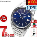 【7/18限定！2人に1人最大100%ポイントバック！要エントリー】セイコー セレクション SEIKO SELECTION Sシリーズ ショップ専用 流通限定モデル 腕時計 メンズ SBTH003