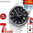 セイコー セレクション SEIKO SELECTION Sシリーズ ショップ専用 流通限定モデル 腕時計 メンズ SBTH005