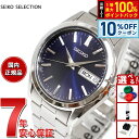 【7/20限定！10％OFFクーポン＆抽選で1万ポイントバック】セイコー セレクション SEIKO SELECTION Sシリーズ 腕時計 メンズ SBTH009
