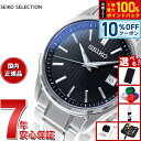 【選べるノベルティー付き】セイコー セレクション SEIKO SELECTION 電波 ソーラー 電波時計 流通限定モデル 腕時計 メンズ SBTM341 チタン
