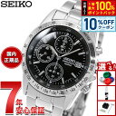 【7/20限定！10％OFFクーポン＆抽選で1万ポイントバック】セイコー逆輸入 SEIKO クロノグラフ ブラック 腕時計 メンズ…