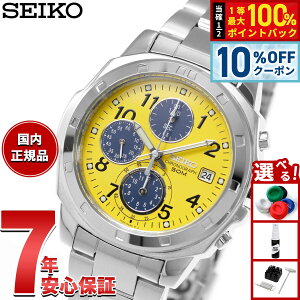 �y7/18����I10��OFF�N�[�|�������I�ōő�1���|�C���g�o�b�N�z�Z�C�R�[�t�A�� SEIKO �r���v �N���m�O���t SND409