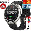 【本日限定！10％OFFクーポン＆抽選で100％ポイントバック】アマズフィット AMAZFIT スマートウォッチ Active 2 ブラックシリコン スタンダードバージョン 腕時計 メンズ レディース GPS 健康 ウェアラブル SP170073-C226【2025 新作】