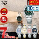 【7/18限定！10％OFFクーポン＆抽選で最大1万ポイントバック】セイコー5 スポーツ SEIKO 5 SPORTS 自動巻き メカニカル 腕時計 レディース セイコーファイブ スポーツ SKX Series SRRA001 SRRA002 SRRA003 SRRA005 SRRA007