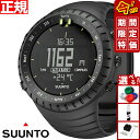 【7/18限定！10％OFFクーポン＆抽選で最大1万ポイントバック】【期間限定価格】スント コア SUUNTO CORE SS014279010 腕時計 オールブラック ALL BLACK アウトドアウォッチ