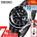 セイコー ソーラー SEIKO SOLAR ショップ限定モデル ヴィンテージデザイン 腕時計 メンズ SZEV014