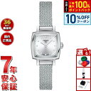 【本日限定！10％OFFクーポン＆抽選で100％ポイントバック】【8月から値上】ティソ TISSOT 腕時計 レディース ラブリー スクエア LOVELY SQUARE T058.109.11.036.00