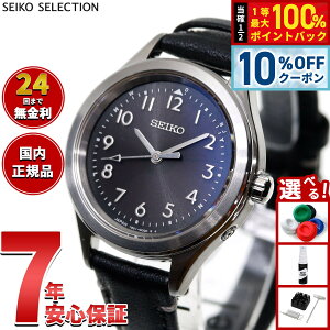 �y7/18����I10��OFF�N�[�|�������I�ōő�1���|�C���g�o�b�N�z�y�I�ׂ�m�x���e�B�[�t���z�Z�C�R�[ �Z���N�V���� SEIKO SELECTION �d�g �\�[���[ �d�g���v 2026 Raise the Future ���胂�f�� �r���v ���f