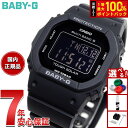 BABY-G カシオ ベビーG レディース 電波 ソーラー 腕時計 タフソーラー BGD-5650-1CJF オールブラック
