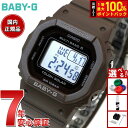 BABY-G カシオ ベビーG レディース 電波 ソーラー 腕時計 タフソーラー BGD-5650-5JF マットブラウン