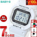 BABY-G カシオ ベビーG レディース 電波 ソーラー 腕時計 タフソーラー ホワイト BGD-5650-7JF