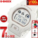 G-SHOCK デジタル カシオ Gショック CASIO 腕時計 メンズ DW-6900SHB-7JR 柴犬 しばいぬ モチーフ 白柴 イメージ