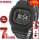G-SHOCK G-SQUAD カシオ Gショック ジースクワッド CASIO DW-H5600-1JR Bluetooth搭載 USB充電対応 ソーラー 腕時計 メンズ スマートフォンリンク