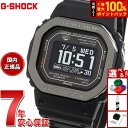 G-SHOCK G-SQUAD カシオ Gショック ジースクワッド CASIO DW-H5600MB-1JR Bluetooth搭載 USB充電対応 ソーラー 腕時計 メンズ スマートフォンリンク