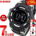 G-SHOCK Gショック G-SQUAD ジースクワッド GBD-200シリーズ GBD-100LM-1JF メンズ 腕時計 Bluetooth デジタル ブラック CASIO カシオ