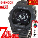 G-SHOCK Gショック G-SQUAD ジースクワッド GBD-200シリーズ GBD-200-1JF メンズ 腕時計 Bluetooth デジタル ブラック CASIO カシオ
