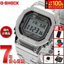 【選べるノベルティー付き】カシオ Gショック GMW-B5000D-1JF コネクテッド G-SHOCK Connected Bluetooth 対応 フルメタル 電波時計 ソーラー 腕時計 メンズ シルバー CASIO G-SHOCK 20気圧防水