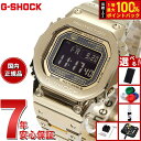 【選べるノベルティー付き】カシオ Gショック CASIO G-SHOCK タフソーラー 電波時計 デジタル 腕時計 メンズ フルメタル ゴールド GMW-B5000GD-9JF