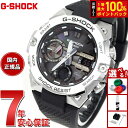 G-SHOCK ソーラー G-STEEL カシオ Gショック Gスチール CASIO 腕時計 メンズ タフソーラー GST-B400-1AJF