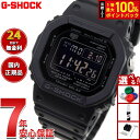 G-SHOCK Gショック GW-5000HS-1JF 電波 ソーラー 電波時計 ブラック デジタル メンズ 腕時計 カシオ CASIO タフソーラー【2025 新作】