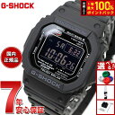 G-SHOCK Gショック 5600シリーズ GW-M5610U-1BJF メンズ 腕時計 電波ソーラー デジタル 樹脂バンド ブラック CASIO カシオ タフソーラー
